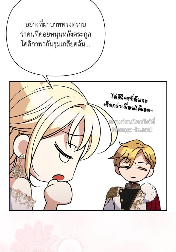 Doujin-Lc- อ่าน โดจิน มังฮวา เกาหลี ญี่ปุ่น จีน แปลไทย คิดว่าการบิดเบือนต้นฉบับ มันทำได้ง่าย ๆ หรือไง ตอนที่ 1 2 3 4 5 6 7 8 9 10 11 12 13 14 ฟรี ไม่มีโฆษณา อ่าน โดจิน Manhwa เกาหลี ญี่ปุ่น จีน เรามีครบ คัดมาให้เน้นๆ โดจิน 18+ รับประกันความฟินโดย Doujin Lc