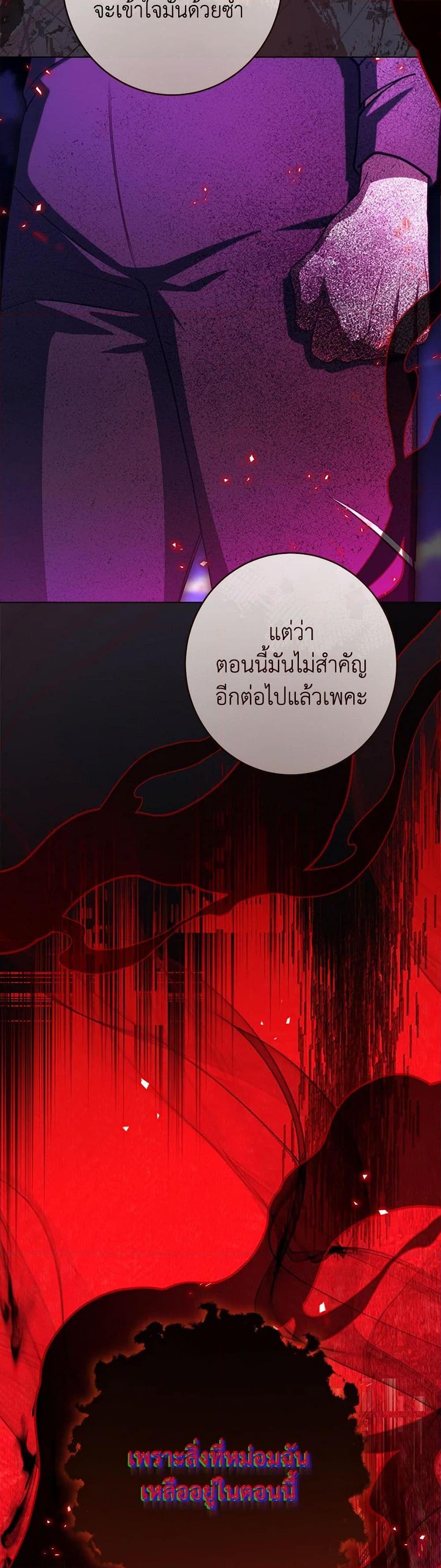 Manga-lc-com อ่านมังงะ อ่านการ์ตูน ออนไลน์ ฟรี The Villainess Empress’s Attendant ตอนที่ 1 2 3 4 5 6 7 8 9 10 11 12 13 14 ฟรี ไม่มีโฆษณา Manga-lc - อ่าน มังงะ อ่าน การ์ตูน ออนไลน์ อ่านมังงะ ฟรี