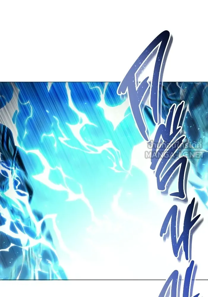 อูเร็ค มาซิโน่ ตอนที่ 43 สายฟ้าฟาด 7 รูปที่ 111