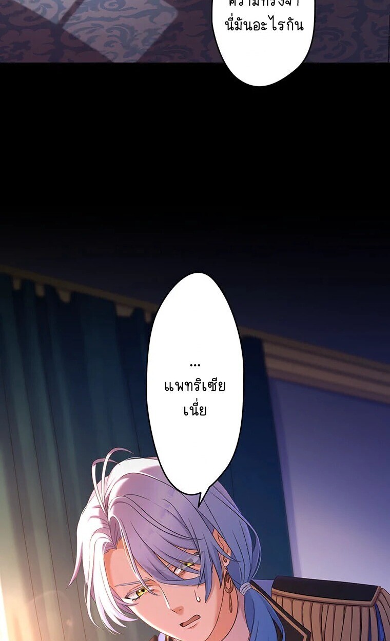 Manga-lc-com อ่านมังงะ อ่านการ์ตูน ออนไลน์ ฟรี The Legendary Assassin Reincarnated as the Beloved Youngest Daughter of a Royal Family ตอนที่ 1 2 3 4 5 6 7 8 9 10 11 12 13 14 ฟรี ไม่มีโฆษณา Manga-lc - อ่าน มังงะ อ่าน การ์ตูน ออนไลน์ อ่านมังงะ ฟรี