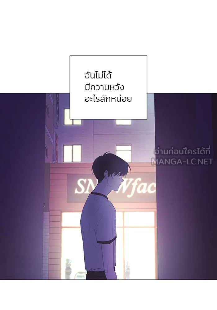 อย่าล้อเล่นกับหัวใจ ตอนที่ 53 รูปที่ 12