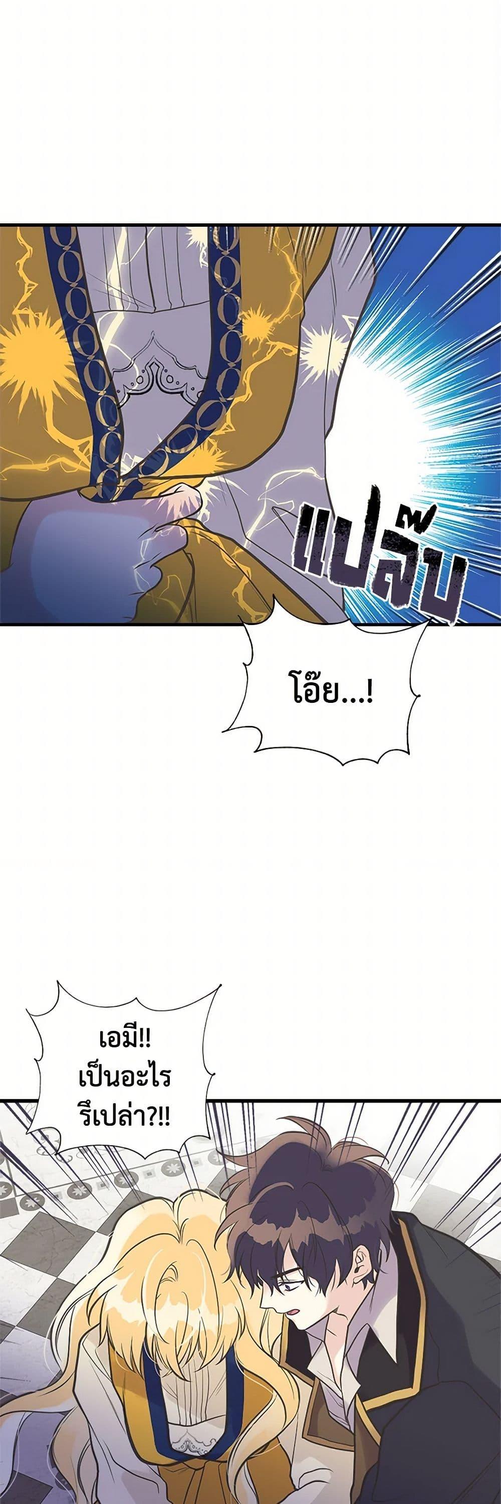 Manga-lc-com อ่านมังงะ อ่านการ์ตูน ออนไลน์ ฟรี My Sister Picked up the Male Lead ตอนที่ 1 2 3 4 5 6 7 8 9 10 11 12 13 14 ฟรี ไม่มีโฆษณา Manga-lc - อ่าน มังงะ อ่าน การ์ตูน ออนไลน์ อ่านมังงะ ฟรี