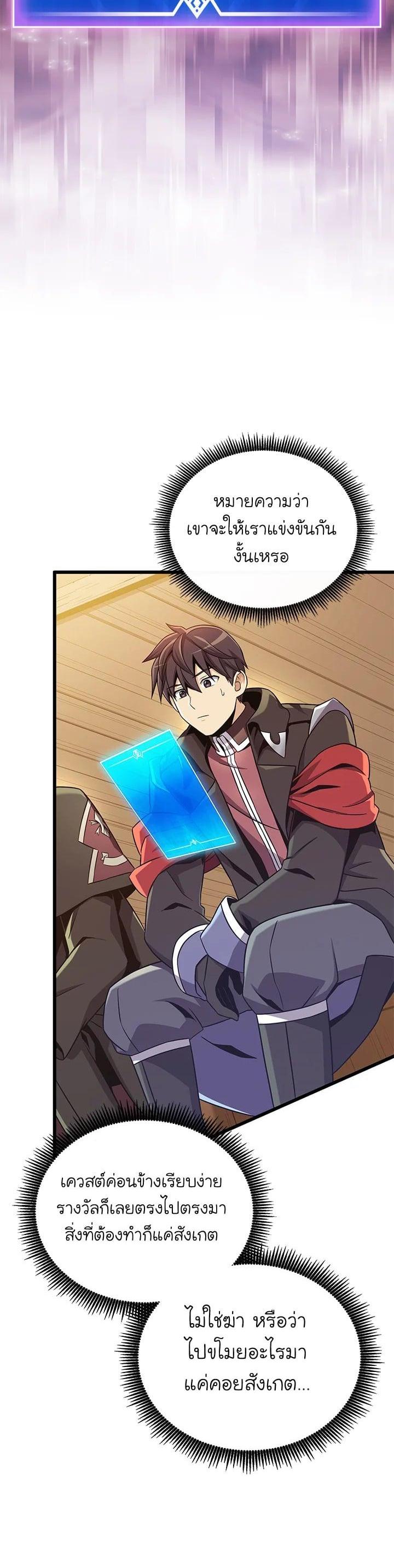 Manga-lc-com อ่านมังงะ อ่านการ์ตูน ออนไลน์ ฟรี Arcane Sniper ตอนที่ 1 2 3 4 5 6 7 8 9 10 11 12 13 14 ฟรี ไม่มีโฆษณา Manga-lc - อ่าน มังงะ อ่าน การ์ตูน ออนไลน์ อ่านมังงะ ฟรี