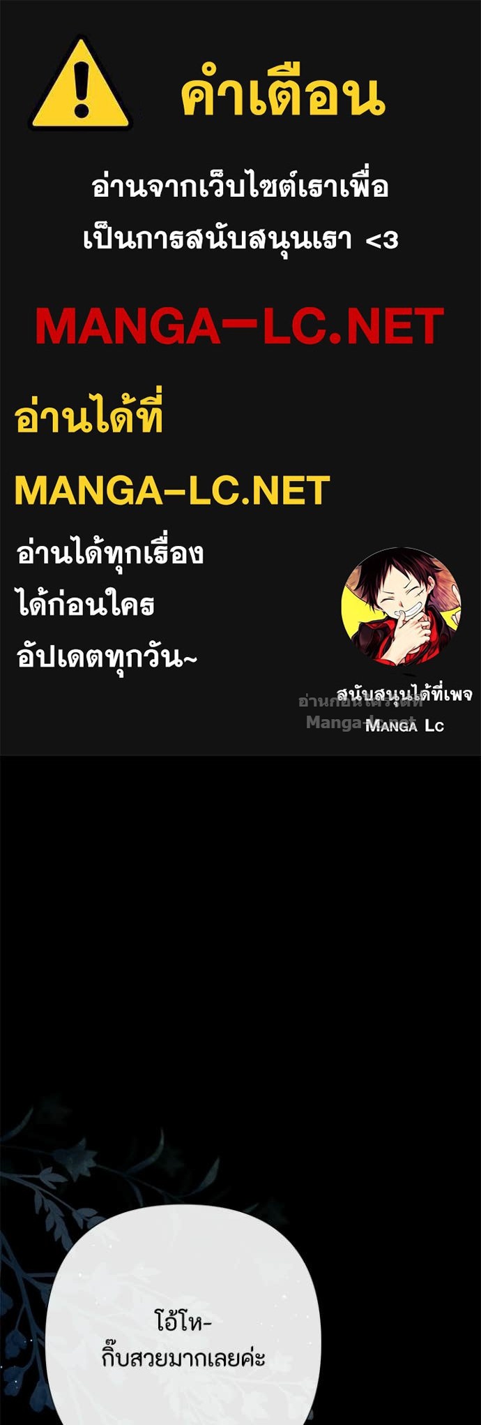 Doujin-Lc- อ่าน โดจิน มังฮวา เกาหลี ญี่ปุ่น จีน แปลไทย องค์ชายผู้อื้อฉาว ตอนที่ 1 2 3 4 5 6 7 8 9 10 11 12 13 14 ฟรี ไม่มีโฆษณา อ่าน โดจิน Manhwa เกาหลี ญี่ปุ่น จีน เรามีครบ คัดมาให้เน้นๆ โดจิน 18+ รับประกันความฟินโดย Doujin Lc