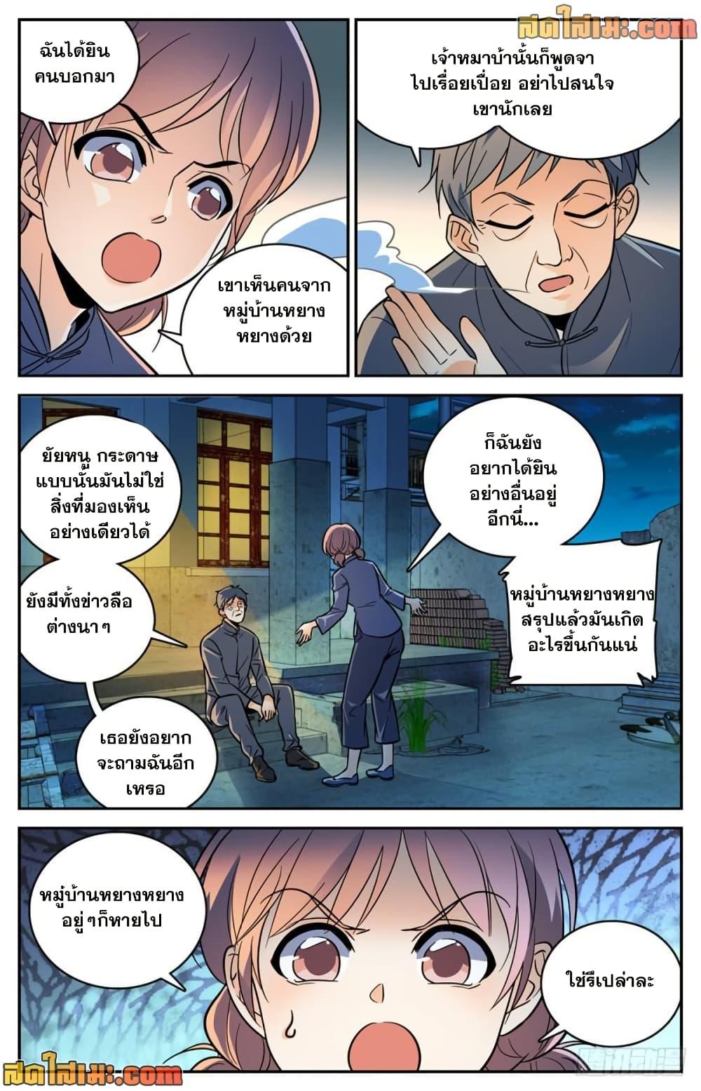Manga-lc-com อ่านมังงะ อ่านการ์ตูน ออนไลน์ ฟรี Versatile Mage จอมเวทย์เต็มพิกัด ตอนที่ 1 2 3 4 5 6 7 8 9 10 11 12 13 14 ฟรี ไม่มีโฆษณา Manga-lc - อ่าน มังงะ อ่าน การ์ตูน ออนไลน์ อ่านมังงะ ฟรี
