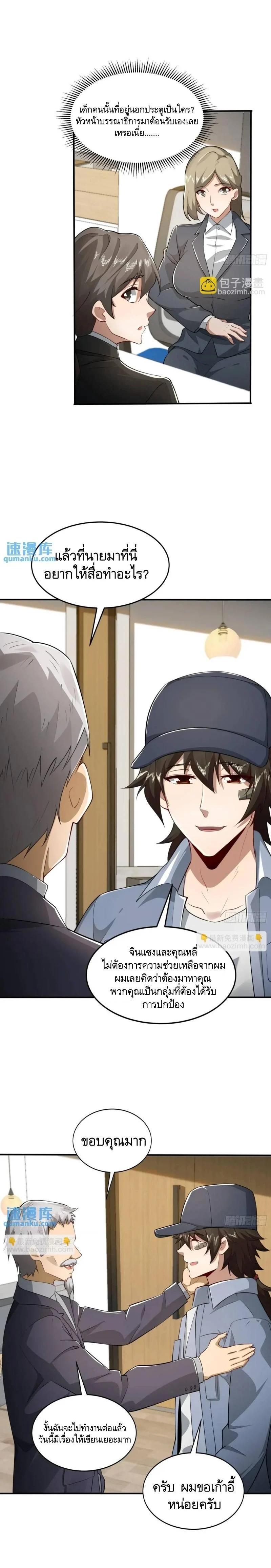 Manga-lc-com อ่านมังงะ อ่านการ์ตูน ออนไลน์ ฟรี The First Order ตอนที่ 1 2 3 4 5 6 7 8 9 10 11 12 13 14 ฟรี ไม่มีโฆษณา Manga-lc - อ่าน มังงะ อ่าน การ์ตูน ออนไลน์ อ่านมังงะ ฟรี