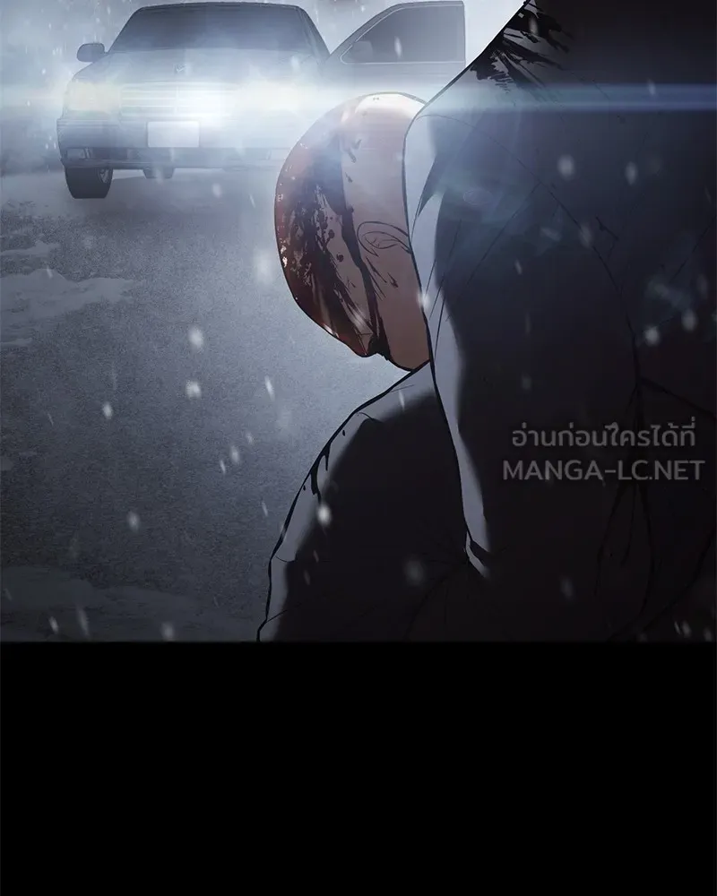 แบคXX ตอนที่ 70 รูปที่ 27