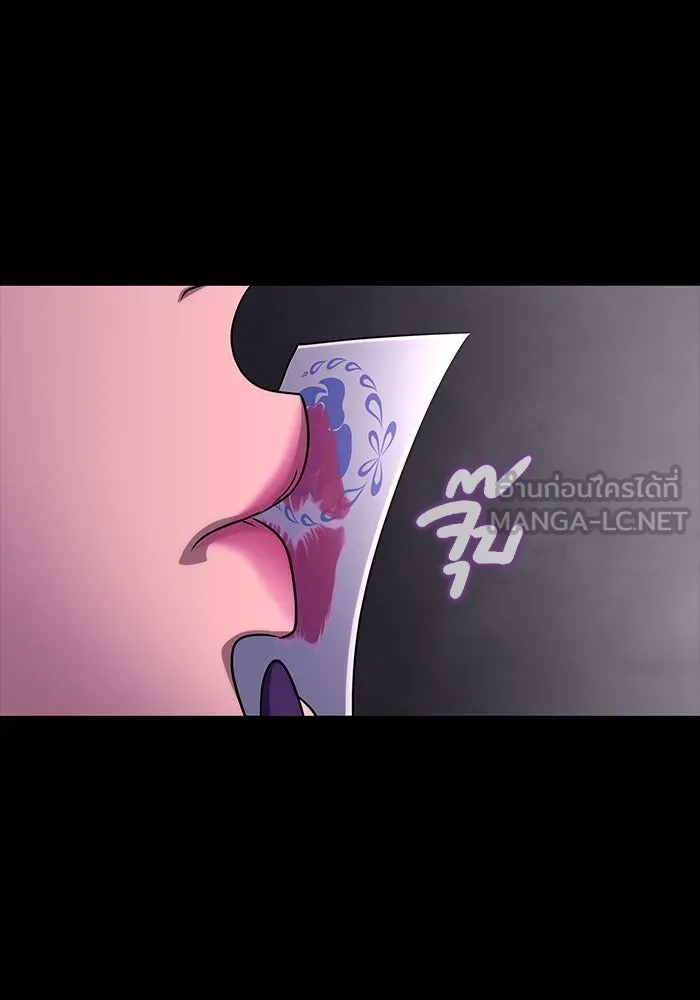 เพลเยอร์นักกินเหล็ก ตอนที่ 13 รูปที่ 81