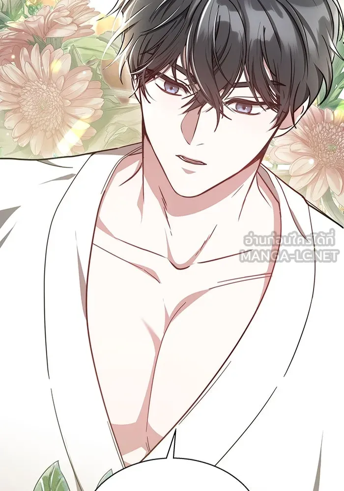 ละลายรักให้ล้นใจ ตอนที่ 6 รูปที่ 84