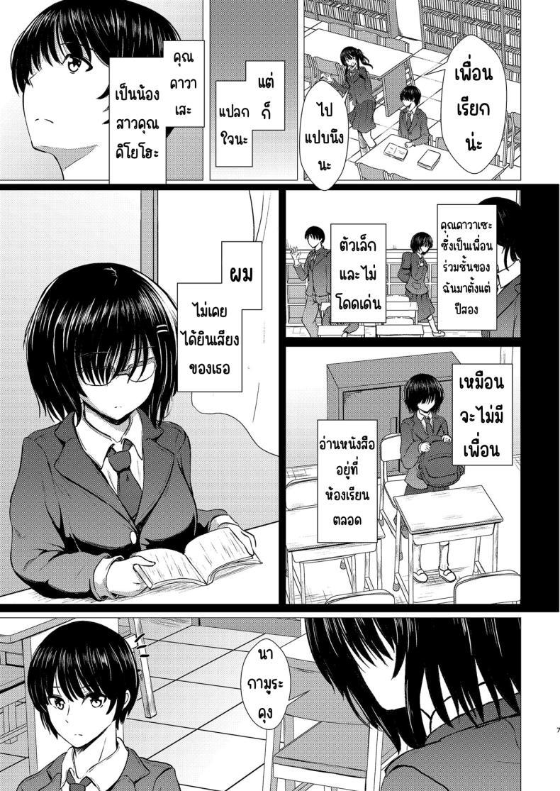 Doujin-Lc- อ่าน โดจิน มังฮวา เกาหลี ญี่ปุ่น จีน แปลไทย ฉันเป็นรักแรกของคนน้อง (Takamichi) ตอนที่ 1 2 3 4 5 6 7 8 9 10 11 12 13 14 ฟรี ไม่มีโฆษณา อ่าน โดจิน Manhwa เกาหลี ญี่ปุ่น จีน เรามีครบ คัดมาให้เน้นๆ โดจิน 18+ รับประกันความฟินโดย  Doujin Lc