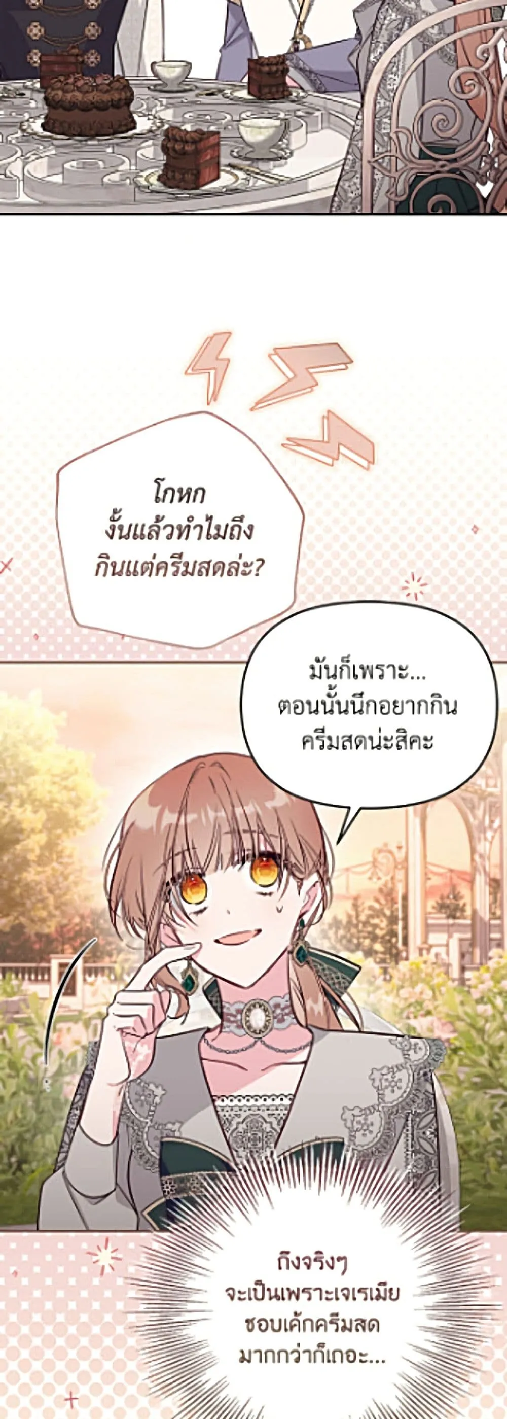 Manga-lc-com อ่านมังงะ อ่านการ์ตูน ออนไลน์ ฟรี No Place for the Fake Princess ตอนที่ 1 2 3 4 5 6 7 8 9 10 11 12 13 14 ฟรี ไม่มีโฆษณา Manga-lc - อ่าน มังงะ อ่าน การ์ตูน ออนไลน์ อ่านมังงะ ฟรี