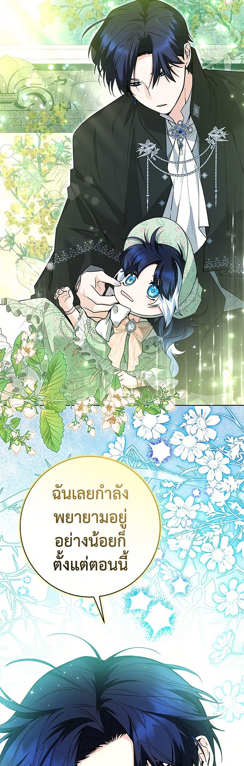 Manga-lc-com อ่านมังงะ อ่านการ์ตูน ออนไลน์ ฟรี Black Killer Whale Baby ตอนที่ 1 2 3 4 5 6 7 8 9 10 11 12 13 14 ฟรี ไม่มีโฆษณา Manga-lc - อ่าน มังงะ อ่าน การ์ตูน ออนไลน์ อ่านมังงะ ฟรี