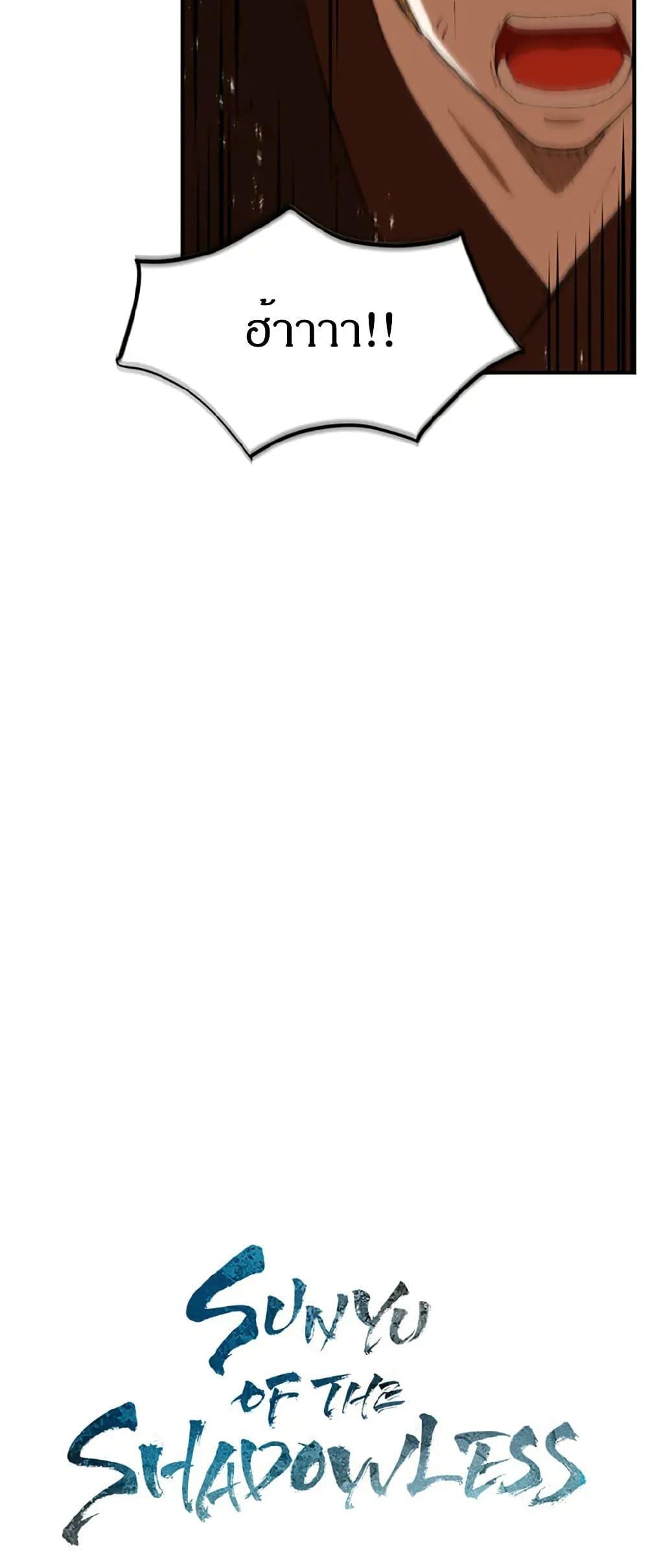 Manga-lc-com อ่านมังงะ อ่านการ์ตูน ออนไลน์ ฟรี Sunyu of the Shadowless ตอนที่ 1 2 3 4 5 6 7 8 9 10 11 12 13 14 ฟรี ไม่มีโฆษณา Manga-lc - อ่าน มังงะ อ่าน การ์ตูน ออนไลน์ อ่านมังงะ ฟรี
