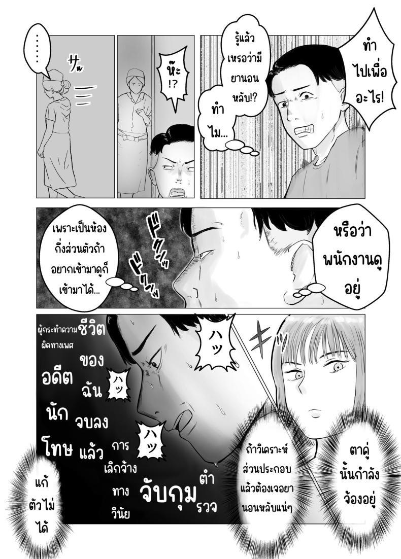 Doujin-Lc- อ่าน โดจิน มังฮวา เกาหลี ญี่ปุ่น จีน แปลไทย ปัญหาของเภสัชกรสาวสวย [Bad End Dreamer] Hameotoshi Bijin Yakuzaishi no Nayamigoto ตอนที่ 1 2 3 4 5 6 7 8 9 10 11 12 13 14 ฟรี ไม่มีโฆษณา อ่าน โดจิน Manhwa เกาหลี ญี่ปุ่น จีน เรามีครบ คัดมาให้เน้นๆ โดจิน 18+ รับประกันความฟินโดย  Doujin Lc