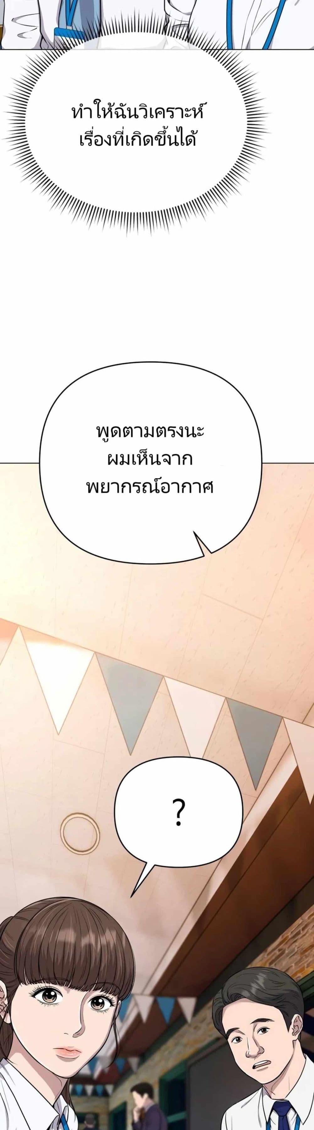 Manga-lc-com อ่านมังงะ อ่านการ์ตูน ออนไลน์ ฟรี New Employee Kim Chul-Soo ตอนที่ 1 2 3 4 5 6 7 8 9 10 11 12 13 14 ฟรี ไม่มีโฆษณา Manga-lc - อ่าน มังงะ อ่าน การ์ตูน ออนไลน์ อ่านมังงะ ฟรี