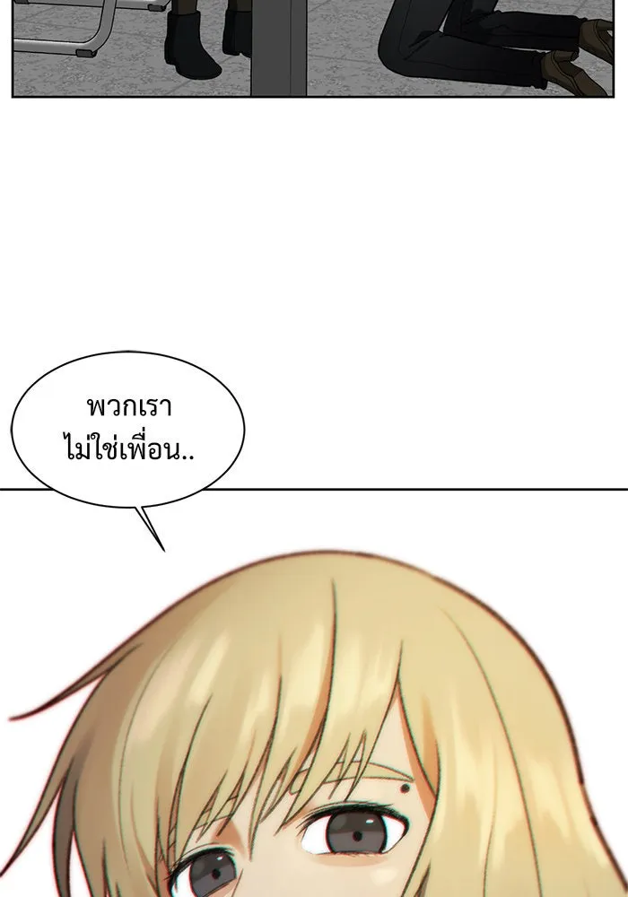 ช่วยเปลี่ยนฉันที ตอนที่ 33. จองฮย็อนจู 19 รูปที่ 89