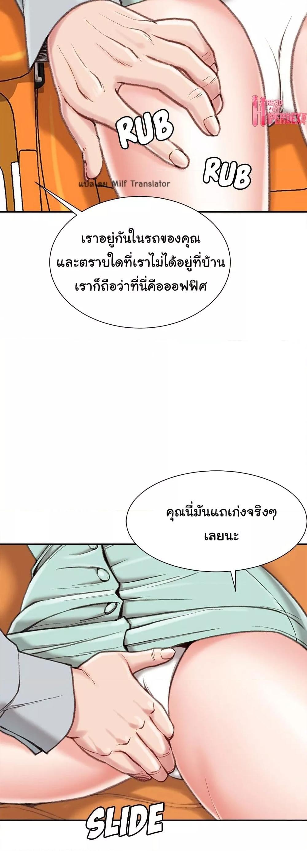 Doujin-Lc- อ่าน โดจิน มังฮวา เกาหลี ญี่ปุ่น จีน แปลไทย Distractions ตอนที่ 1 2 3 4 5 6 7 8 9 10 11 12 13 14 ฟรี ไม่มีโฆษณา อ่าน โดจิน Manhwa เกาหลี ญี่ปุ่น จีน เรามีครบ คัดมาให้เน้นๆ โดจิน 18+ รับประกันความฟินโดย  Doujin Lc