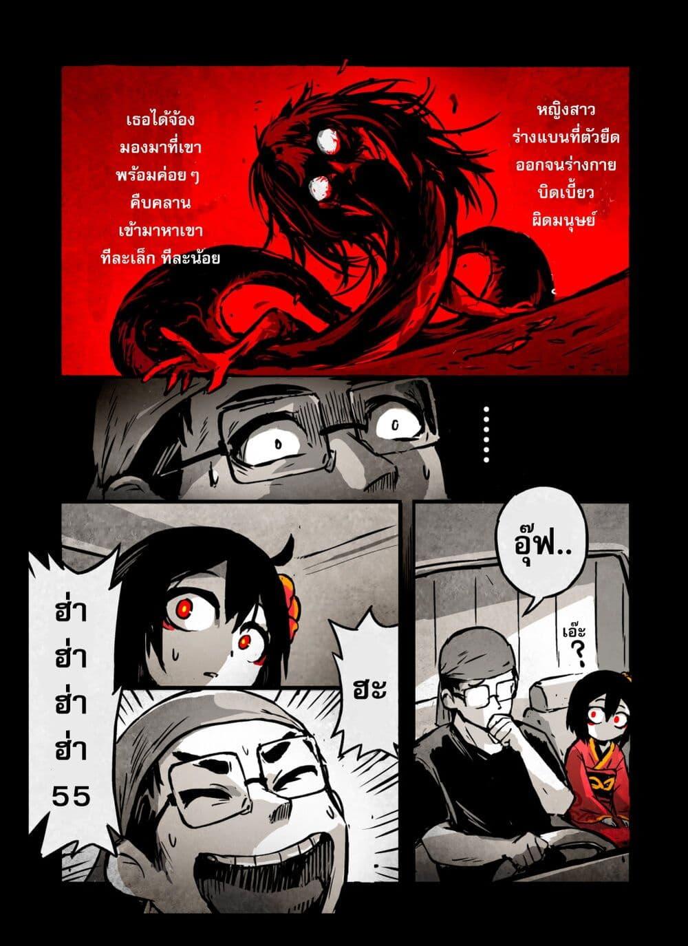 Manga-lc-com อ่านมังงะ อ่านการ์ตูน ออนไลน์ ฟรี KAIDAN ตอนที่ 1 2 3 4 5 6 7 8 9 10 11 12 13 14 ฟรี ไม่มีโฆษณา Manga-lc - อ่าน มังงะ อ่าน การ์ตูน ออนไลน์ อ่านมังงะ ฟรี