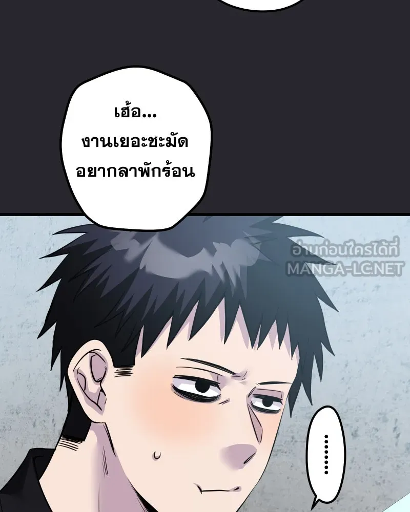 Promise of Death ตอนที่ ep17  ใกล้หมดเวลา รูปที่ 63