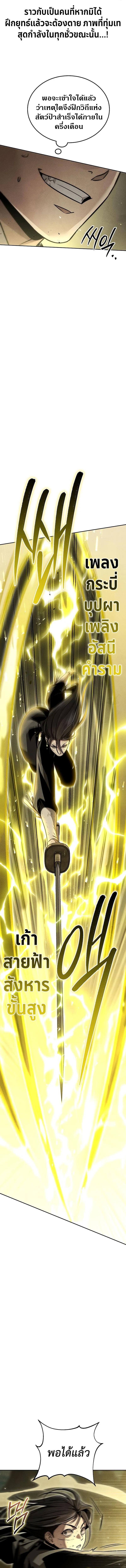 Manga-lc-com อ่านมังงะ อ่านการ์ตูน ออนไลน์ ฟรี The Great Heavenly Demon Sovereign ตอนที่ 1 2 3 4 5 6 7 8 9 10 11 12 13 14 ฟรี ไม่มีโฆษณา Manga-lc - อ่าน มังงะ อ่าน การ์ตูน ออนไลน์ อ่านมังงะ ฟรี