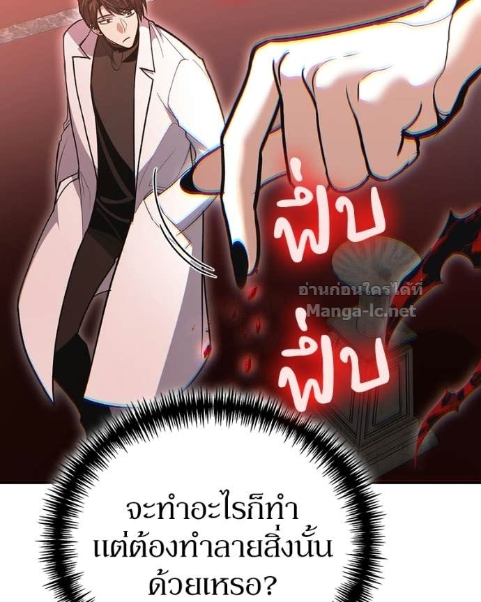 Doujin-Lc- อ่าน โดจิน มังฮวา เกาหลี ญี่ปุ่น จีน แปลไทย ฮีลเลอร์กำมะลอ ตอนที่ 1 2 3 4 5 6 7 8 9 10 11 12 13 14 ฟรี ไม่มีโฆษณา อ่าน โดจิน Manhwa เกาหลี ญี่ปุ่น จีน เรามีครบ คัดมาให้เน้นๆ โดจิน 18+ รับประกันความฟินโดย Doujin Lc