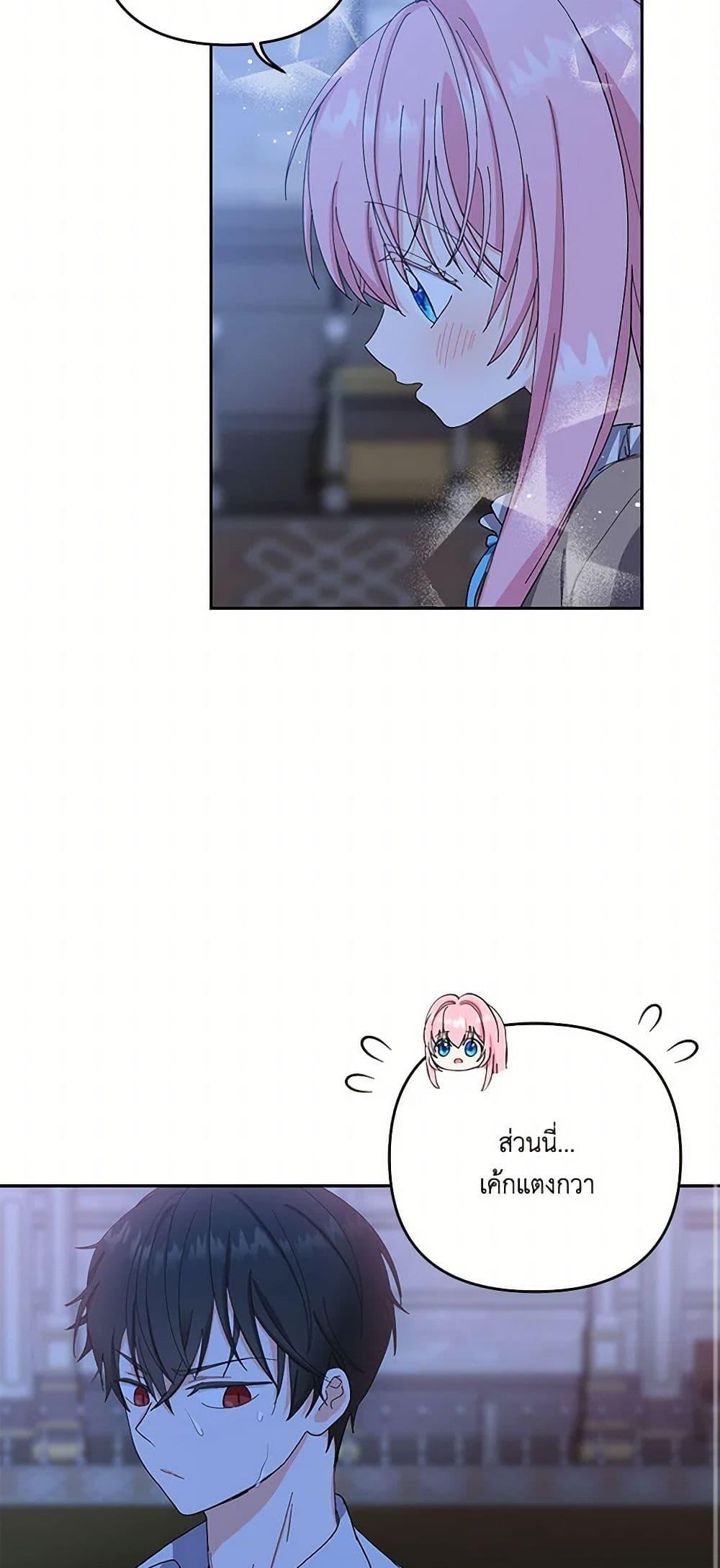 Manga-lc-com อ่านมังงะ อ่านการ์ตูน ออนไลน์ ฟรี Our Little Empress ตอนที่ 1 2 3 4 5 6 7 8 9 10 11 12 13 14 ฟรี ไม่มีโฆษณา Manga-lc - อ่าน มังงะ อ่าน การ์ตูน ออนไลน์ อ่านมังงะ ฟรี