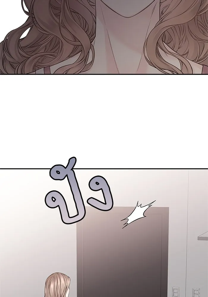 สลับรัก สลับชะตา ตอนที่ 46 รูปที่ 35