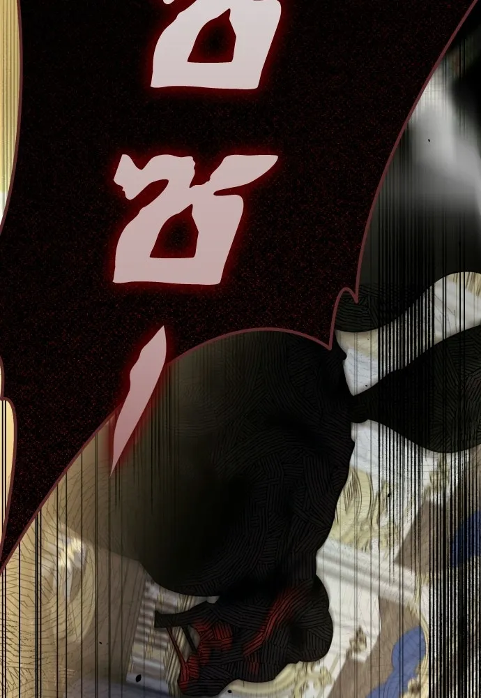 เลดี้มินต์ ตอนที่ 109 รูปที่ 140