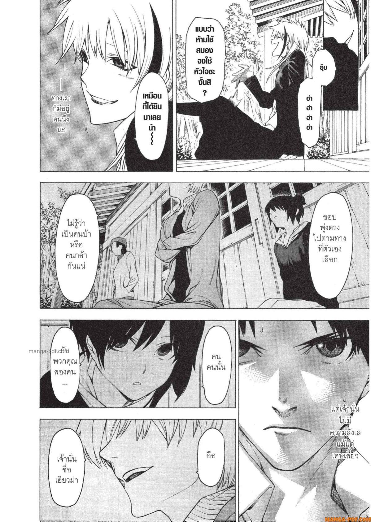 Manga-lc-com อ่านมังงะ อ่านการ์ตูน ออนไลน์ ฟรี Mononogatari มหาเนตรผู้พิทักษ์ ตอนที่ 1 2 3 4 5 6 7 8 9 10 11 12 13 14 ฟรี ไม่มีโฆษณา Manga-lc - อ่าน มังงะ อ่าน การ์ตูน ออนไลน์ อ่านมังงะ ฟรี