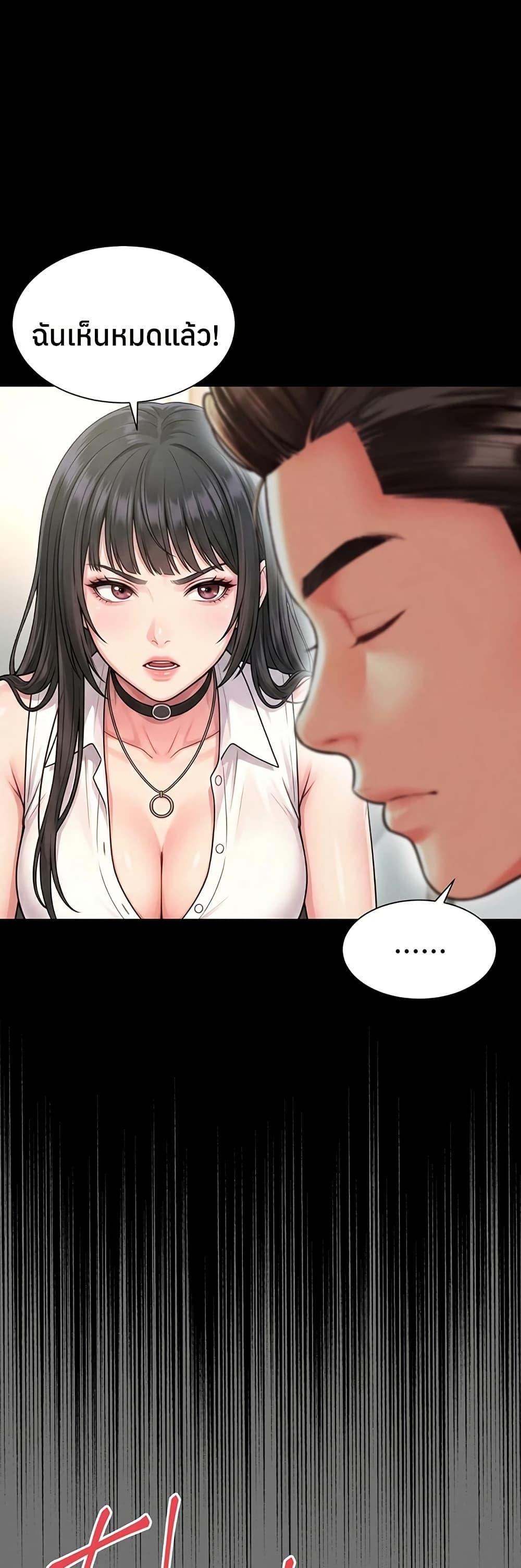 Doujin-Lc- อ่าน โดจิน มังฮวา เกาหลี ญี่ปุ่น จีน แปลไทย The Mother ตอนที่ 1 2 3 4 5 6 7 8 9 10 11 12 13 14 ฟรี ไม่มีโฆษณา อ่าน โดจิน Manhwa เกาหลี ญี่ปุ่น จีน เรามีครบ คัดมาให้เน้นๆ โดจิน 18+ รับประกันความฟินโดย  Doujin Lc