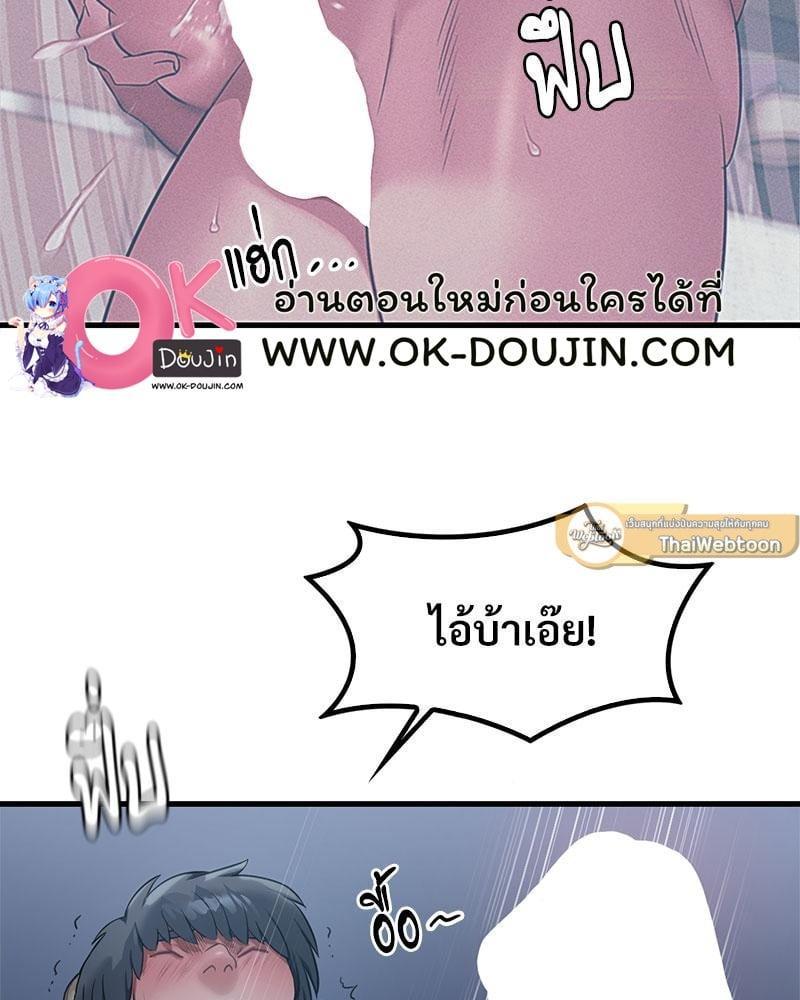 Doujin-Lc- อ่าน โดจิน มังฮวา เกาหลี ญี่ปุ่น จีน แปลไทย Drunk on You ตอนที่ 1 2 3 4 5 6 7 8 9 10 11 12 13 14 ฟรี ไม่มีโฆษณา อ่าน โดจิน Manhwa เกาหลี ญี่ปุ่น จีน เรามีครบ คัดมาให้เน้นๆ โดจิน 18+ รับประกันความฟินโดย  Doujin Lc