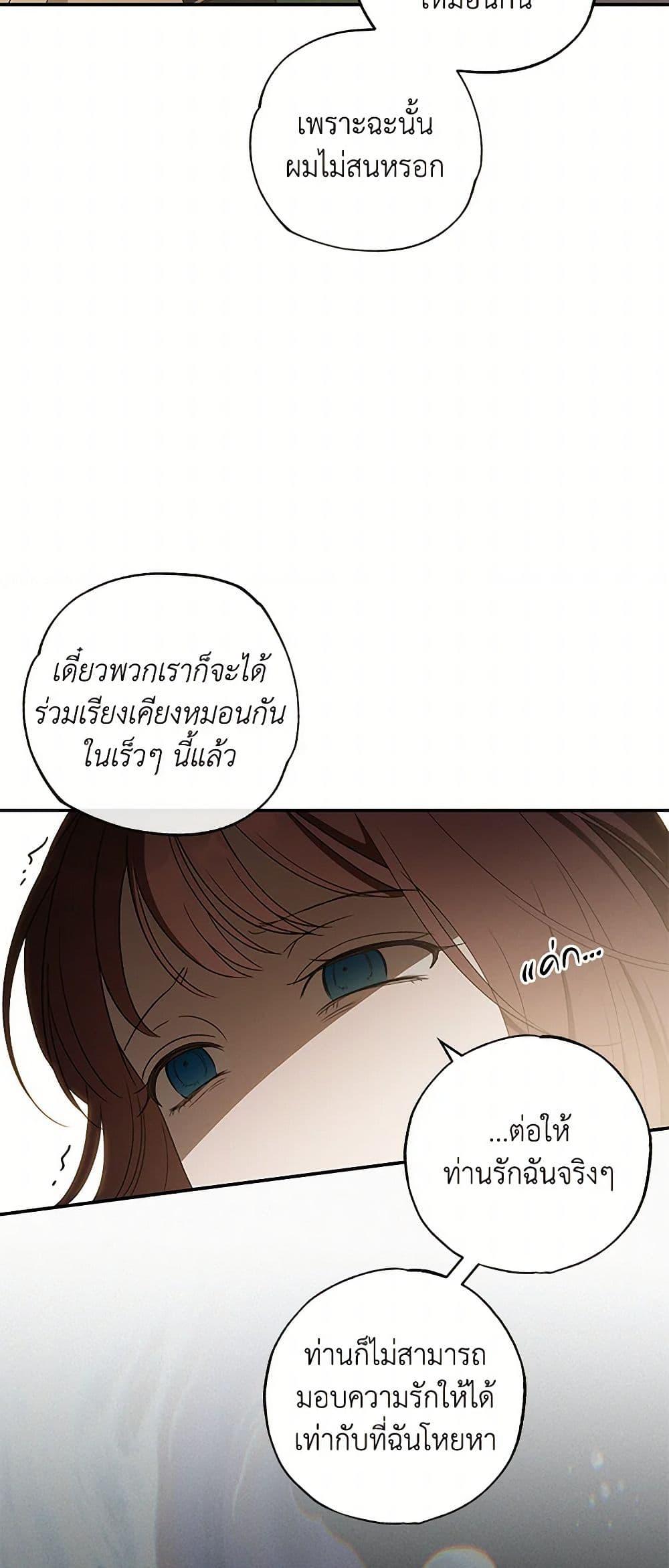 Manga-lc-com อ่านมังงะ อ่านการ์ตูน ออนไลน์ ฟรี The Bondservant ตอนที่ 1 2 3 4 5 6 7 8 9 10 11 12 13 14 ฟรี ไม่มีโฆษณา Manga-lc - อ่าน มังงะ อ่าน การ์ตูน ออนไลน์ อ่านมังงะ ฟรี
