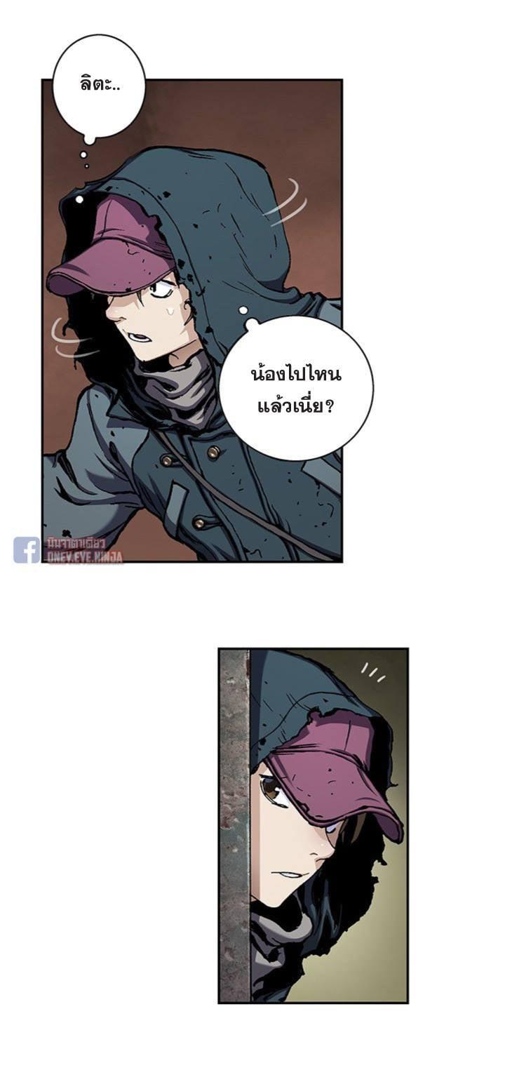 Manga-lc-com อ่านมังงะ อ่านการ์ตูน ออนไลน์ ฟรี Leviathan เลวีอาธาน อสูรกายใต้สมุทร ตอนที่ 1 2 3 4 5 6 7 8 9 10 11 12 13 14 ฟรี ไม่มีโฆษณา Manga-lc - อ่าน มังงะ อ่าน การ์ตูน ออนไลน์ อ่านมังงะ ฟรี