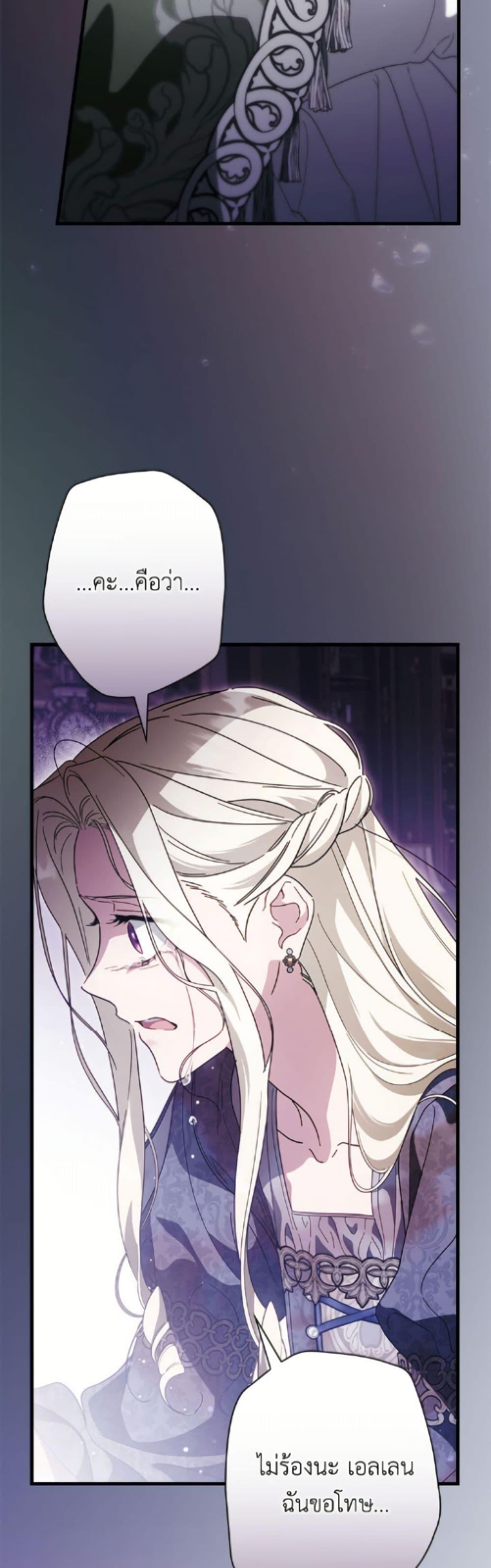 Manga-lc-com อ่านมังงะ อ่านการ์ตูน ออนไลน์ ฟรี How to Get My Husband on My Side ตอนที่ 1 2 3 4 5 6 7 8 9 10 11 12 13 14 ฟรี ไม่มีโฆษณา Manga-lc - อ่าน มังงะ อ่าน การ์ตูน ออนไลน์ อ่านมังงะ ฟรี