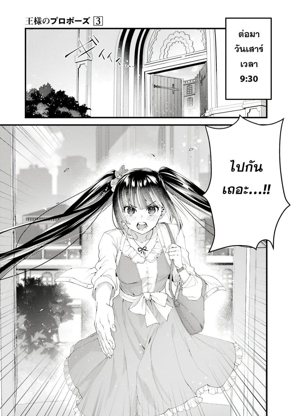 Doujin-Lc- อ่าน โดจิน มังฮวา เกาหลี ญี่ปุ่น จีน แปลไทย King’s Proposal ตอนที่ 1 2 3 4 5 6 7 8 9 10 11 12 13 14 ฟรี ไม่มีโฆษณา อ่าน โดจิน Manhwa เกาหลี ญี่ปุ่น จีน เรามีครบ คัดมาให้เน้นๆ โดจิน 18+ รับประกันความฟินโดย  Doujin Lc