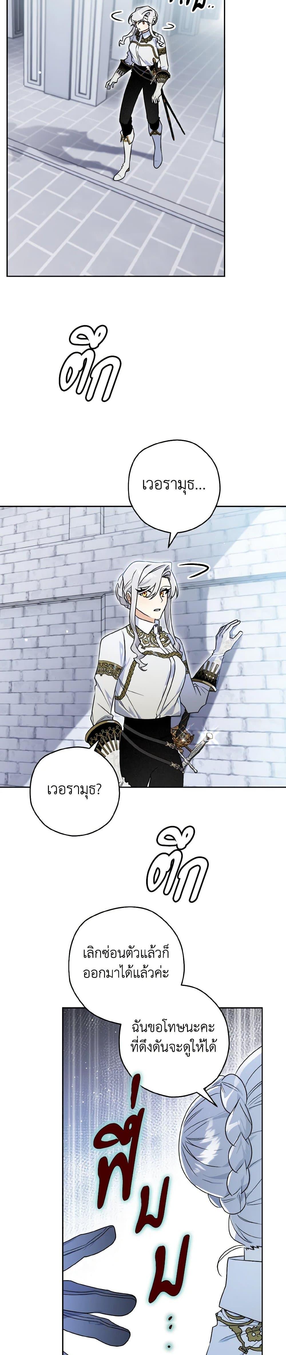 Manga-lc-com อ่านมังงะ อ่านการ์ตูน ออนไลน์ ฟรี Sigrid ตอนที่ 1 2 3 4 5 6 7 8 9 10 11 12 13 14 ฟรี ไม่มีโฆษณา Manga-lc - อ่าน มังงะ อ่าน การ์ตูน ออนไลน์ อ่านมังงะ ฟรี