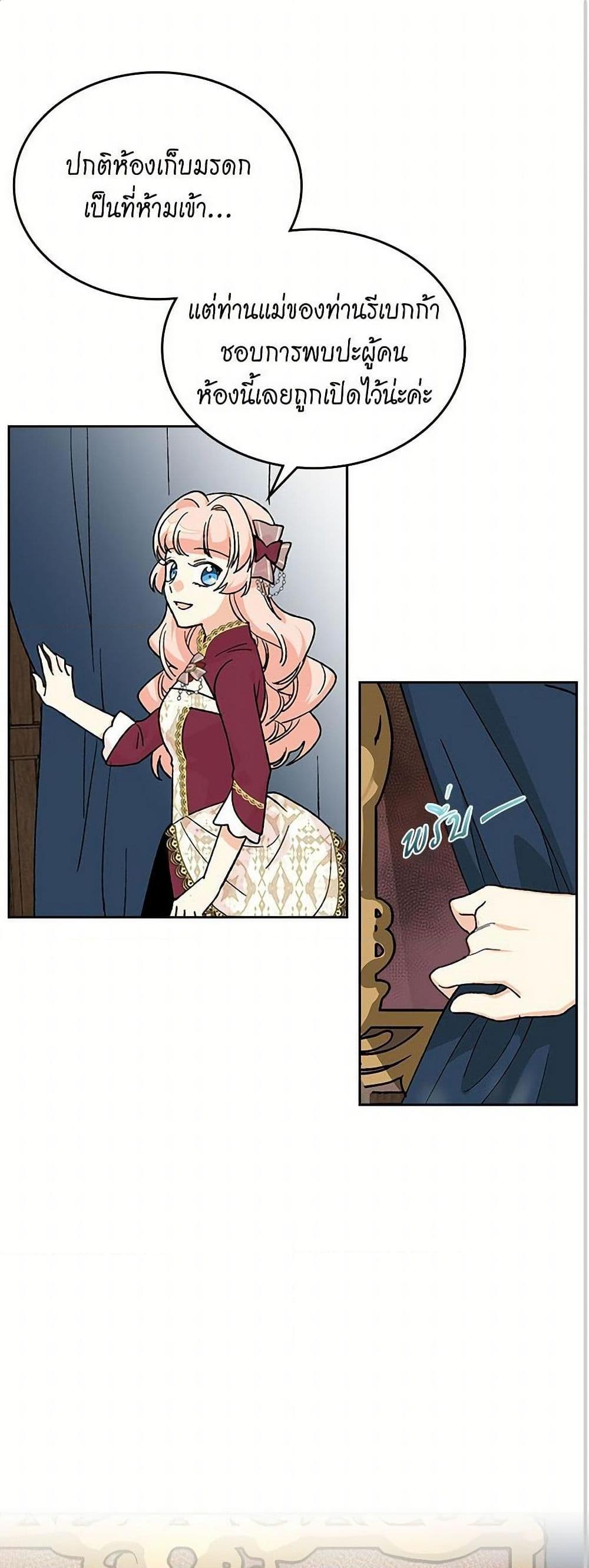 Manga-lc-com อ่านมังงะ อ่านการ์ตูน ออนไลน์ ฟรี The Antagonist’s Pet ตอนที่ 1 2 3 4 5 6 7 8 9 10 11 12 13 14 ฟรี ไม่มีโฆษณา Manga-lc - อ่าน มังงะ อ่าน การ์ตูน ออนไลน์ อ่านมังงะ ฟรี