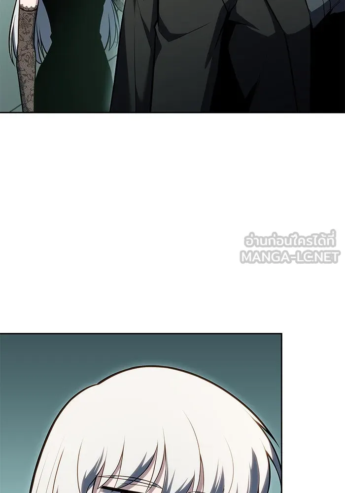 ผู้เล่นหน้าใหม่เลเวลแมกซ์ ตอนที่ 100 เลือกขั้วอำนาจ (2) รูปที่ 12