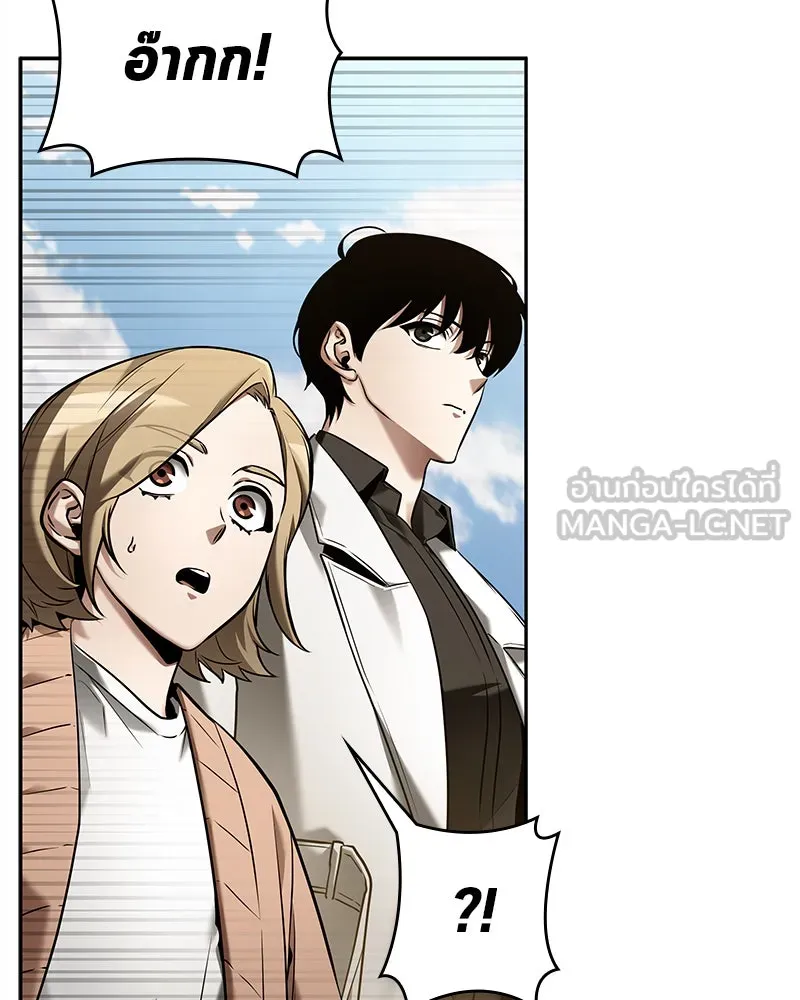 Omniscient Reader อ่านชะตาวันสิ้นโลก ตอนที่ 23 โลกที่ถูกทอดทิ้ง (9) รูปที่ 15