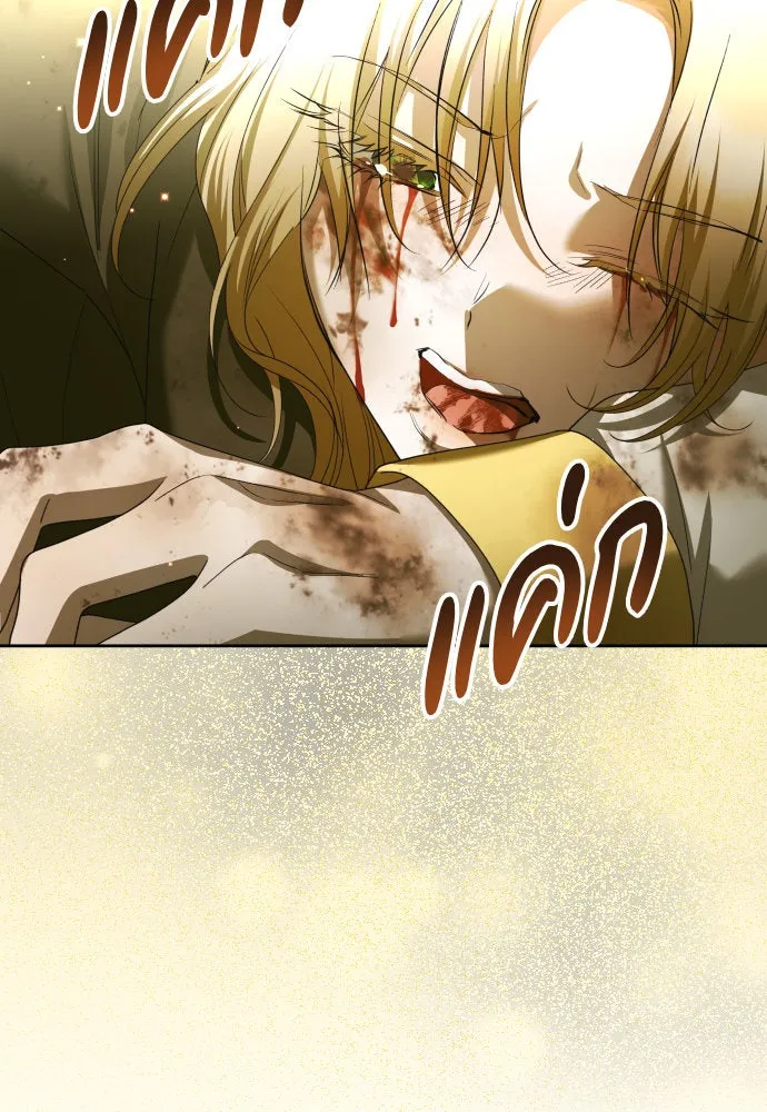 ชิงชีวิตพลิกลิขิตชะตา ตอนที่ 217. ปลดแอก(2) รูปที่ 137