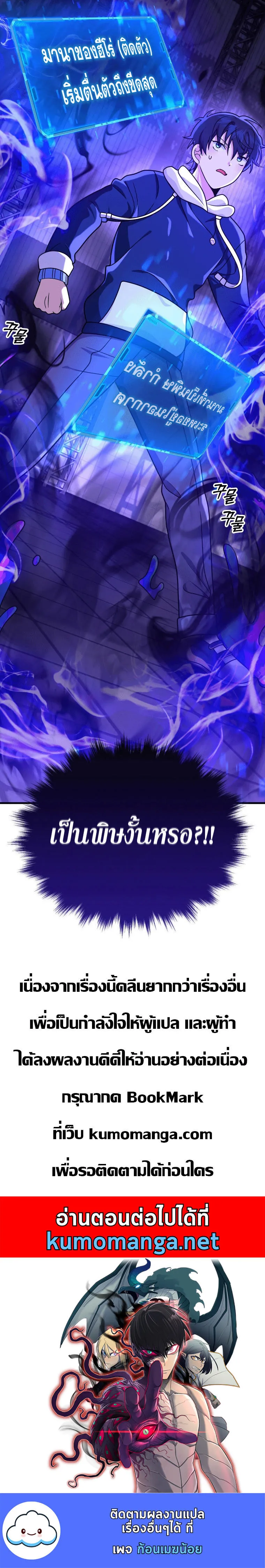 Manga-lc-com อ่านมังงะ อ่านการ์ตูน ออนไลน์ ฟรี Heir Of Mythical Heroes ตอนที่ 1 2 3 4 5 6 7 8 9 10 11 12 13 14 ฟรี ไม่มีโฆษณา Manga-lc - อ่าน มังงะ อ่าน การ์ตูน ออนไลน์ อ่านมังงะ ฟรี