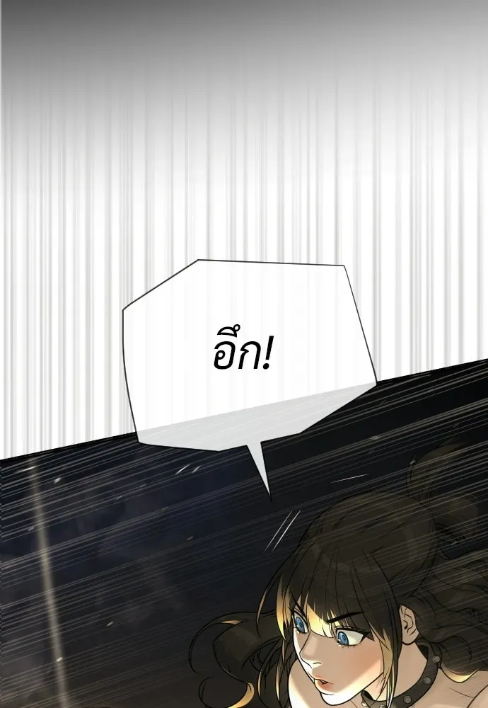 นักฆ่าย้อนวัย ตอนที่ 112 รูปที่ 166