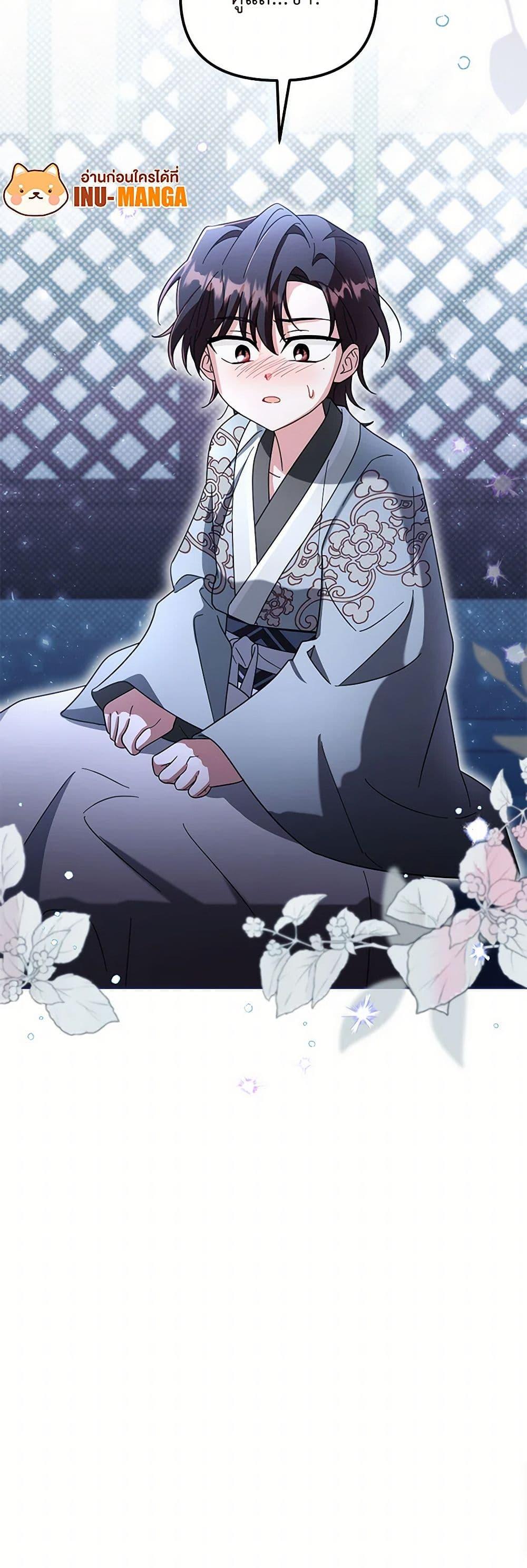 Manga-lc-com อ่านมังงะ อ่านการ์ตูน ออนไลน์ ฟรี The Overflowing Elixir of the Fallen House ตอนที่ 1 2 3 4 5 6 7 8 9 10 11 12 13 14 ฟรี ไม่มีโฆษณา Manga-lc - อ่าน มังงะ อ่าน การ์ตูน ออนไลน์ อ่านมังงะ ฟรี