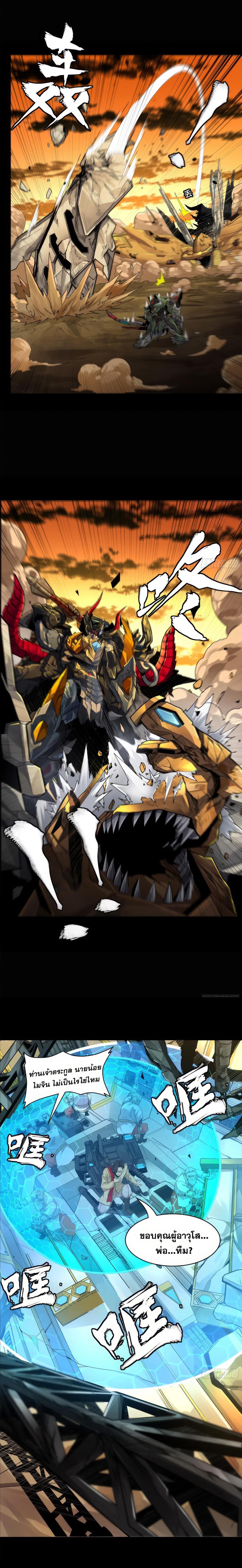 Manga-lc-com อ่านมังงะ อ่านการ์ตูน ออนไลน์ ฟรี Legend of Star General ตอนที่ 1 2 3 4 5 6 7 8 9 10 11 12 13 14 ฟรี ไม่มีโฆษณา Manga-lc - อ่าน มังงะ อ่าน การ์ตูน ออนไลน์ อ่านมังงะ ฟรี