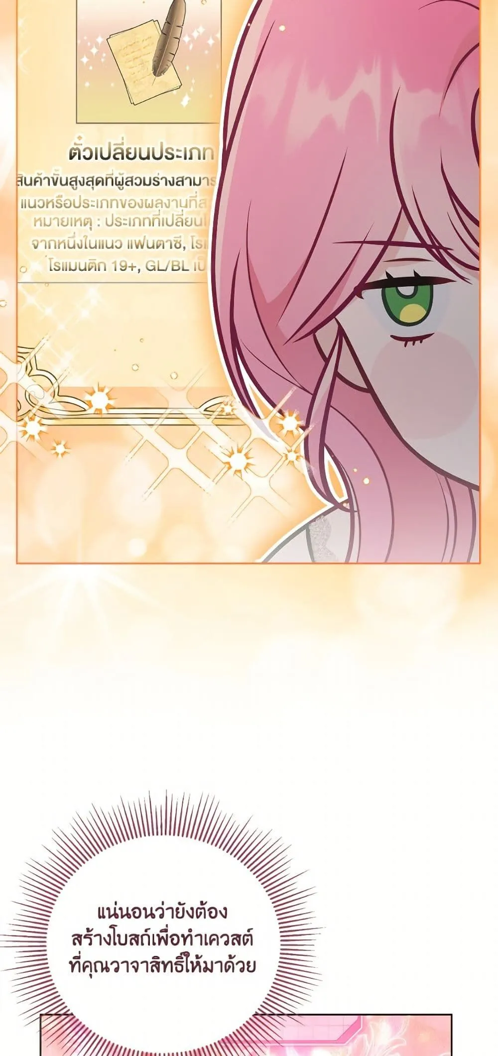 Manga-lc-com อ่านมังงะ อ่านการ์ตูน ออนไลน์ ฟรี The Perks of Being an S-Class Heroine ตอนที่ 1 2 3 4 5 6 7 8 9 10 11 12 13 14 ฟรี ไม่มีโฆษณา Manga-lc - อ่าน มังงะ อ่าน การ์ตูน ออนไลน์ อ่านมังงะ ฟรี