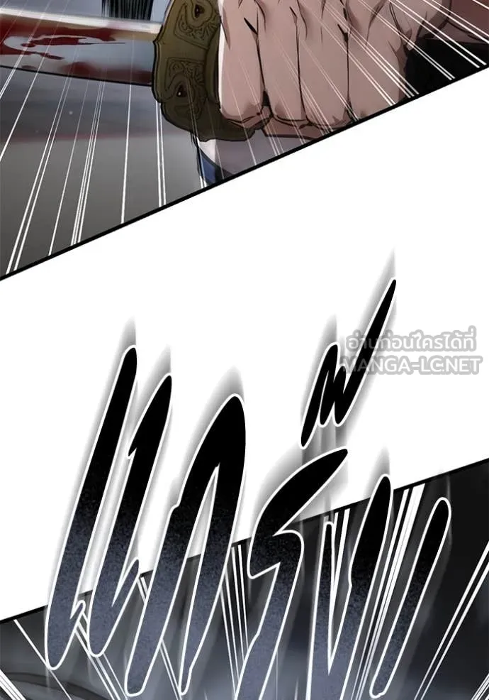 ยามหมาป่าทมิฬ ตอนที่ 79 รูปที่ 72