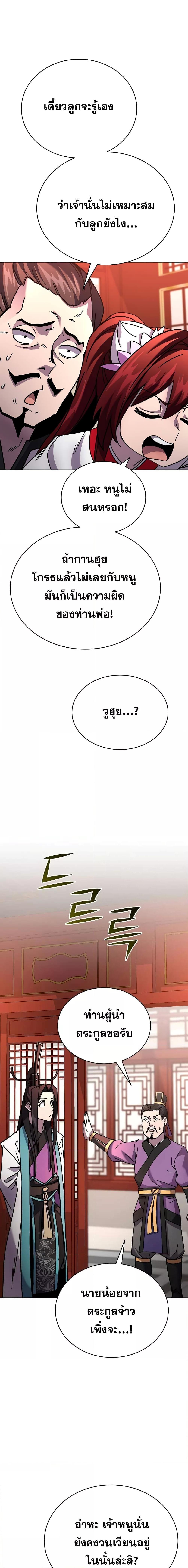 Manga-lc-com อ่านมังงะ อ่านการ์ตูน ออนไลน์ ฟรี MartialStreame ตอนที่ 1 2 3 4 5 6 7 8 9 10 11 12 13 14 ฟรี ไม่มีโฆษณา Manga-lc - อ่าน มังงะ อ่าน การ์ตูน ออนไลน์ อ่านมังงะ ฟรี