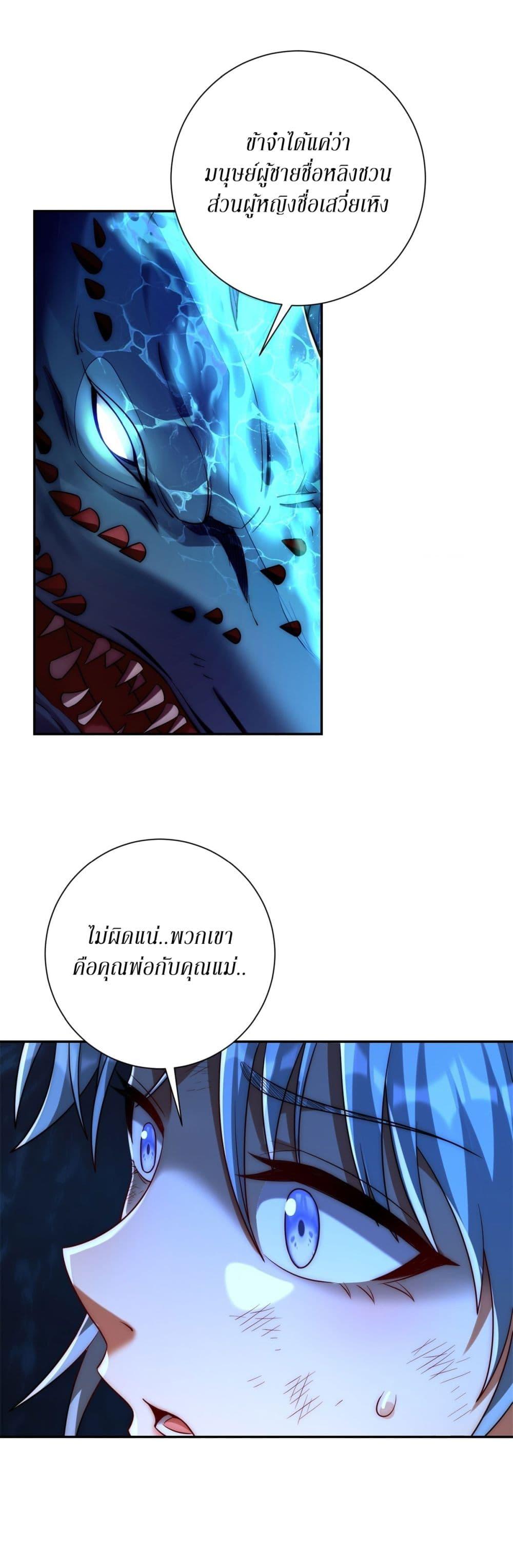 Manga-lc-com อ่านมังงะ อ่านการ์ตูน ออนไลน์ ฟรี After Being Reincarnated, I Will Reach the Top With My Divergent Cheats ตอนที่ 1 2 3 4 5 6 7 8 9 10 11 12 13 14 ฟรี ไม่มีโฆษณา Manga-lc - อ่าน มังงะ อ่าน การ์ตูน ออนไลน์ อ่านมังงะ ฟรี