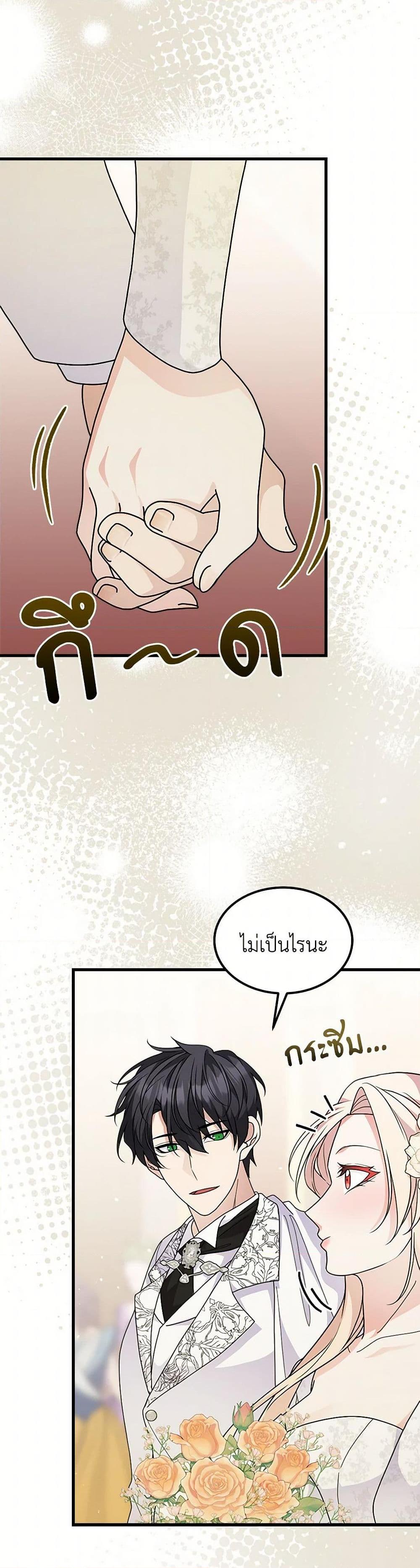 Manga-lc-com อ่านมังงะ อ่านการ์ตูน ออนไลน์ ฟรี For Your Well-Being ตอนที่ 1 2 3 4 5 6 7 8 9 10 11 12 13 14 ฟรี ไม่มีโฆษณา Manga-lc - อ่าน มังงะ อ่าน การ์ตูน ออนไลน์ อ่านมังงะ ฟรี