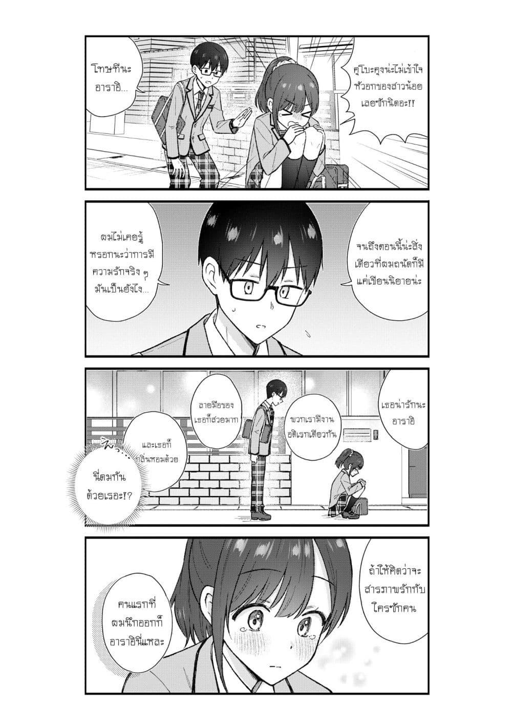 Manga-lc-com อ่านมังงะ อ่านการ์ตูน ออนไลน์ ฟรี Nonderi Kubo wa Genjitsu no Koi ga Shiritai ตอนที่ 1 2 3 4 5 6 7 8 9 10 11 12 13 14 ฟรี ไม่มีโฆษณา Manga-lc - อ่าน มังงะ อ่าน การ์ตูน ออนไลน์ อ่านมังงะ ฟรี